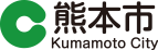 熊本市